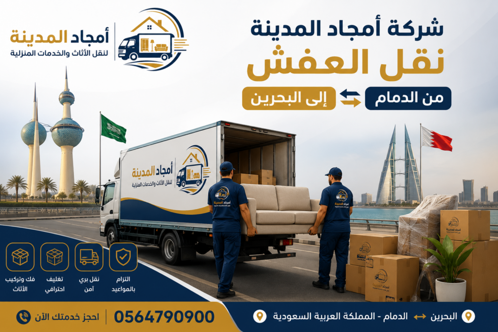 chatgpt image 13 يوليو 2026، 03 20 46 م
