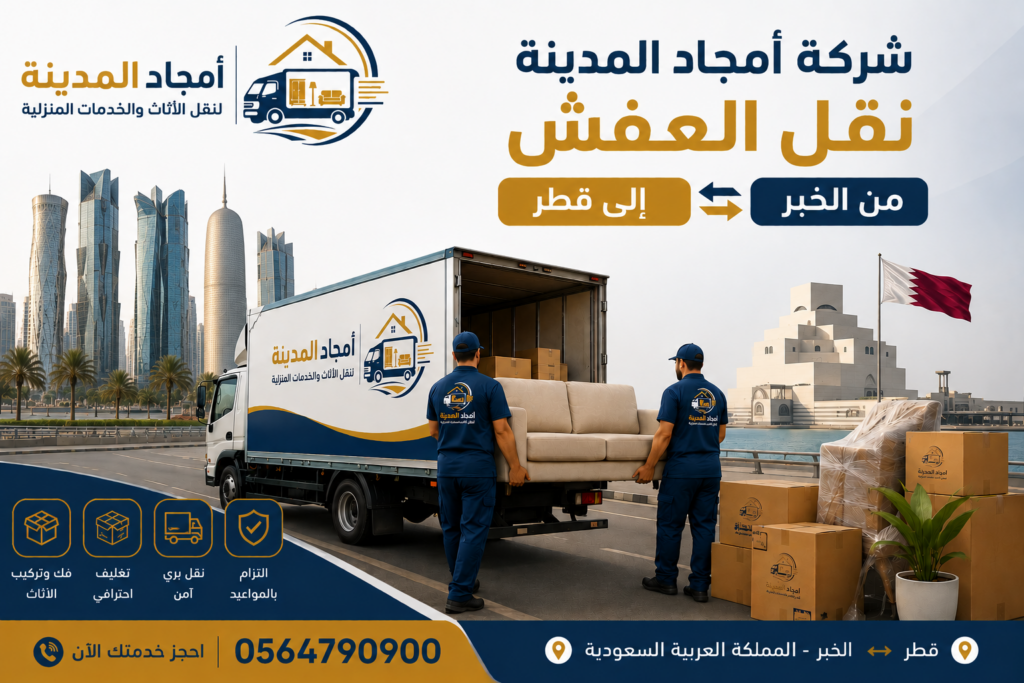 chatgpt image 13 يوليو 2026، 05 00 48 م