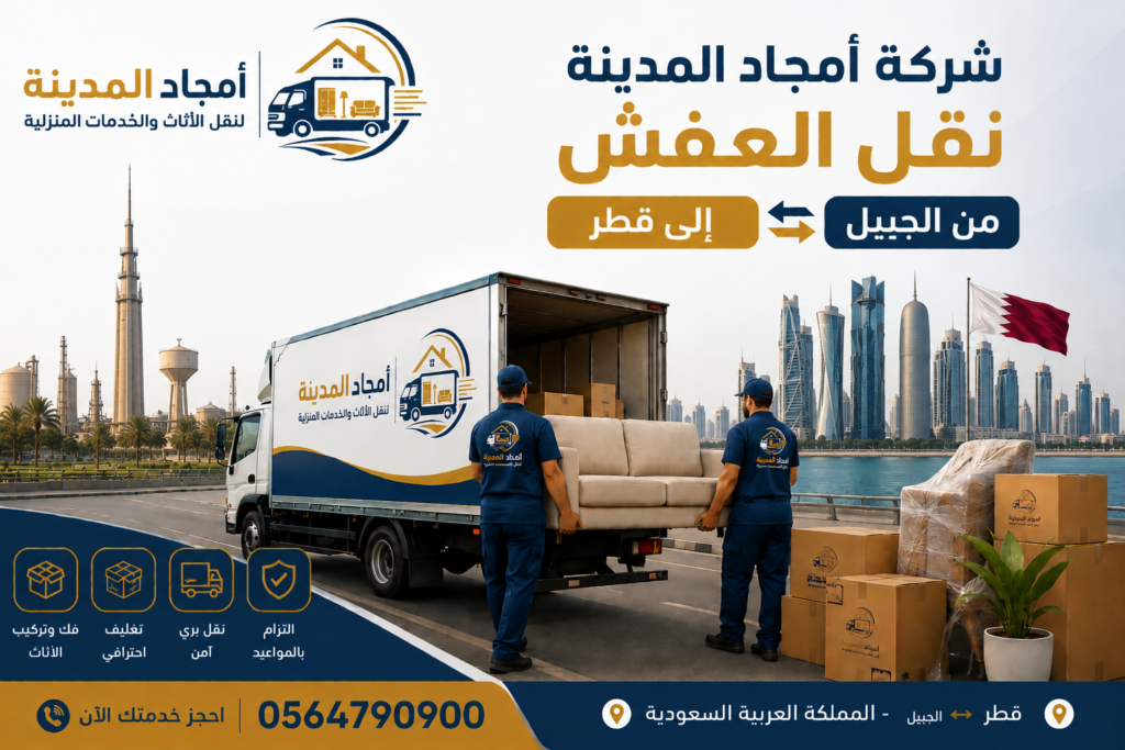 chatgpt image 13 يوليو 2026، 05 59 07 م