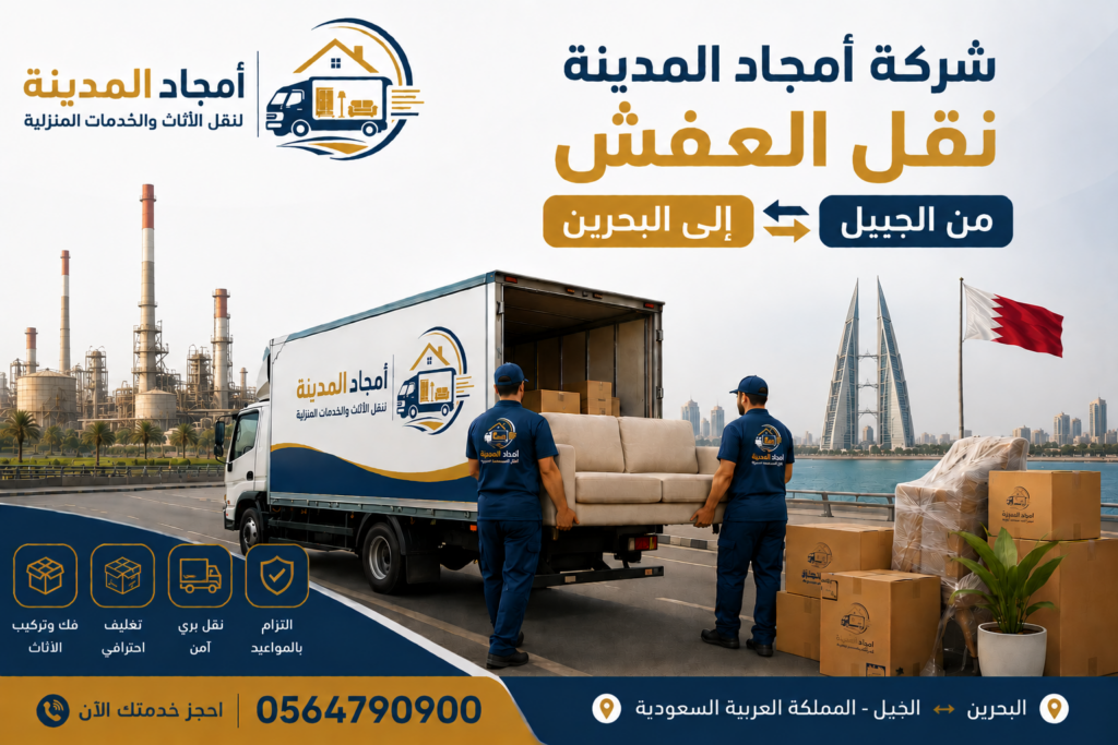 chatgpt image 13 يوليو 2026، 06 21 31 م
