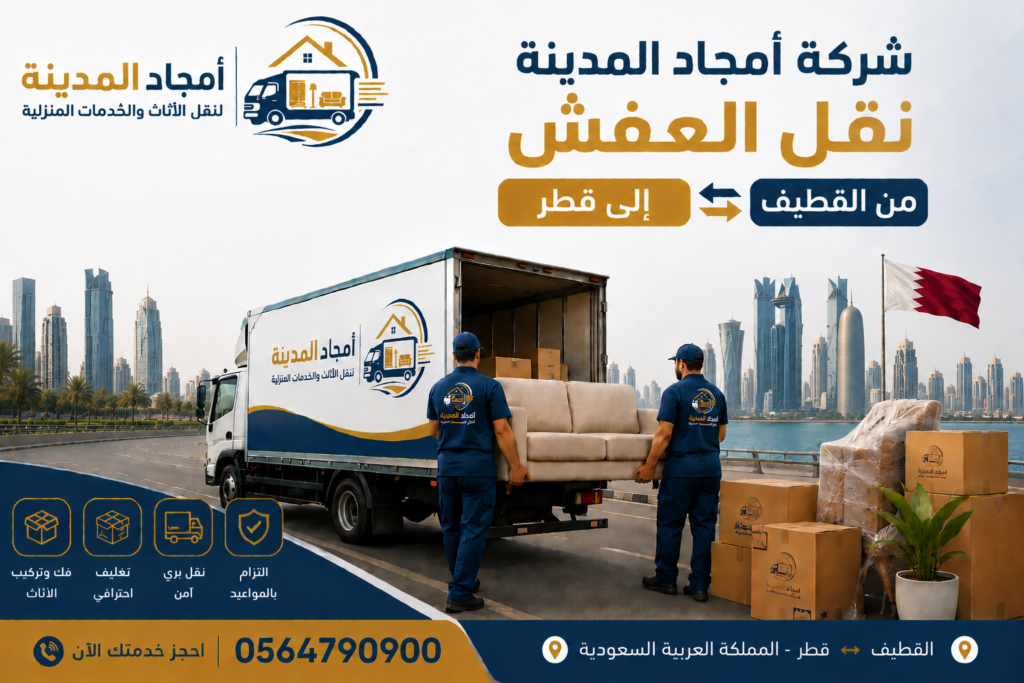 chatgpt image 13 يوليو 2026، 06 49 21 م