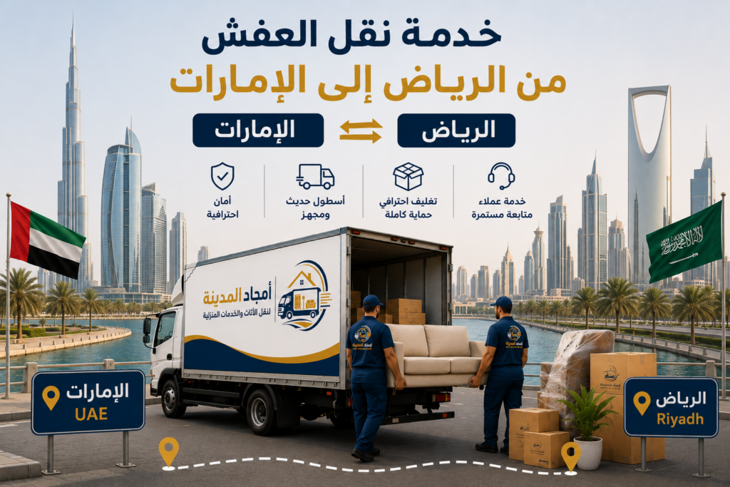 chatgpt image 14 يوليو 2026، 04 54 01 م